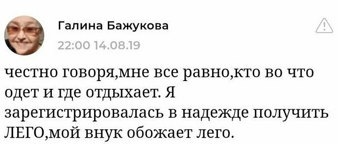 8. Бабушки ради своих внуков готовы абсолютно на все