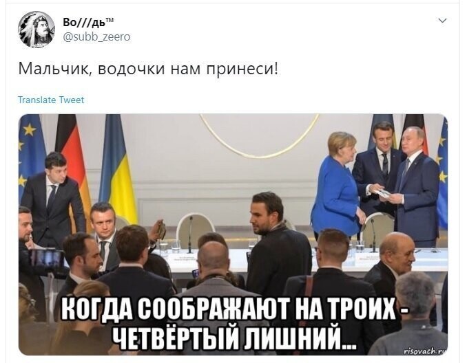 Политические скрины