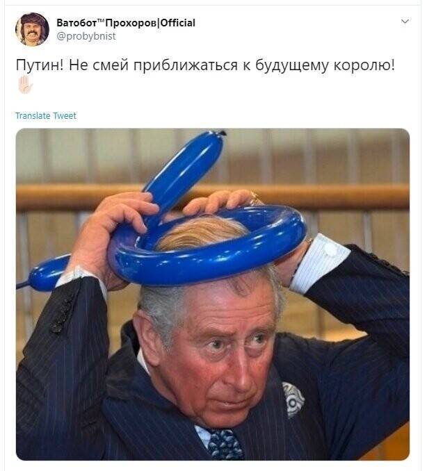 Политические скрины
