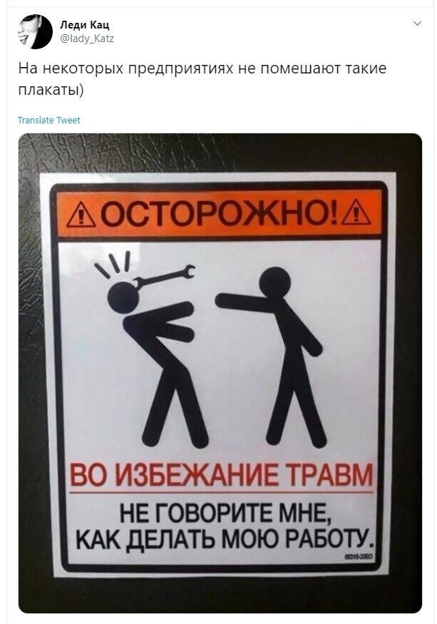 Политические скрины