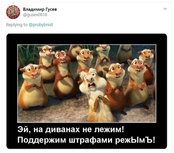 Политические скрины