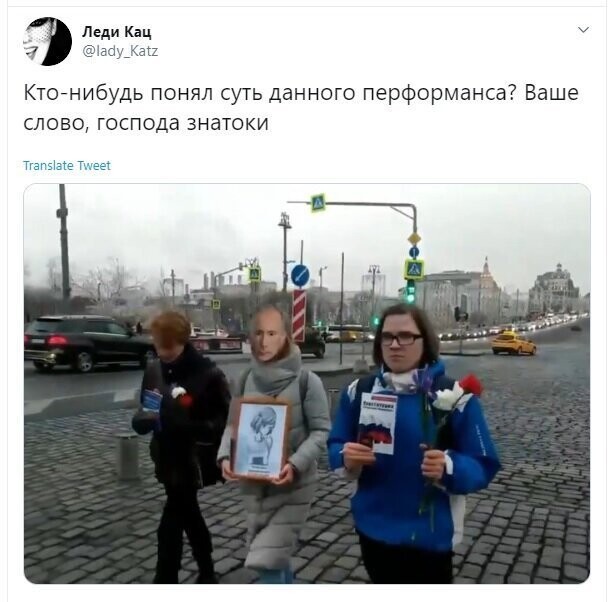 Политические скрины