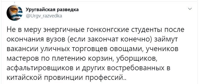 Политические скрины