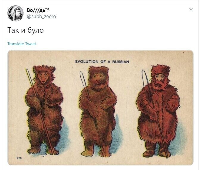 Политические скрины