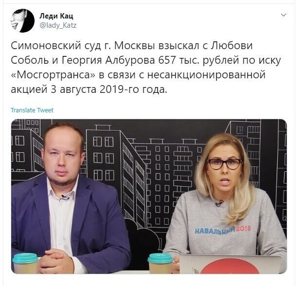 Политические скрины