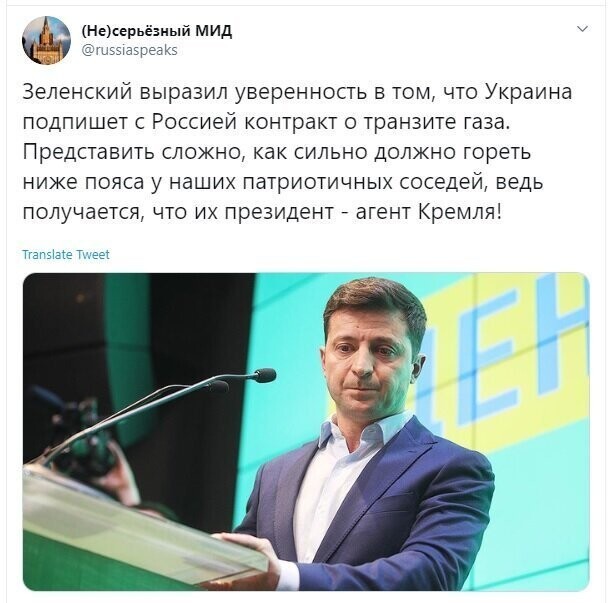 Политические скрины