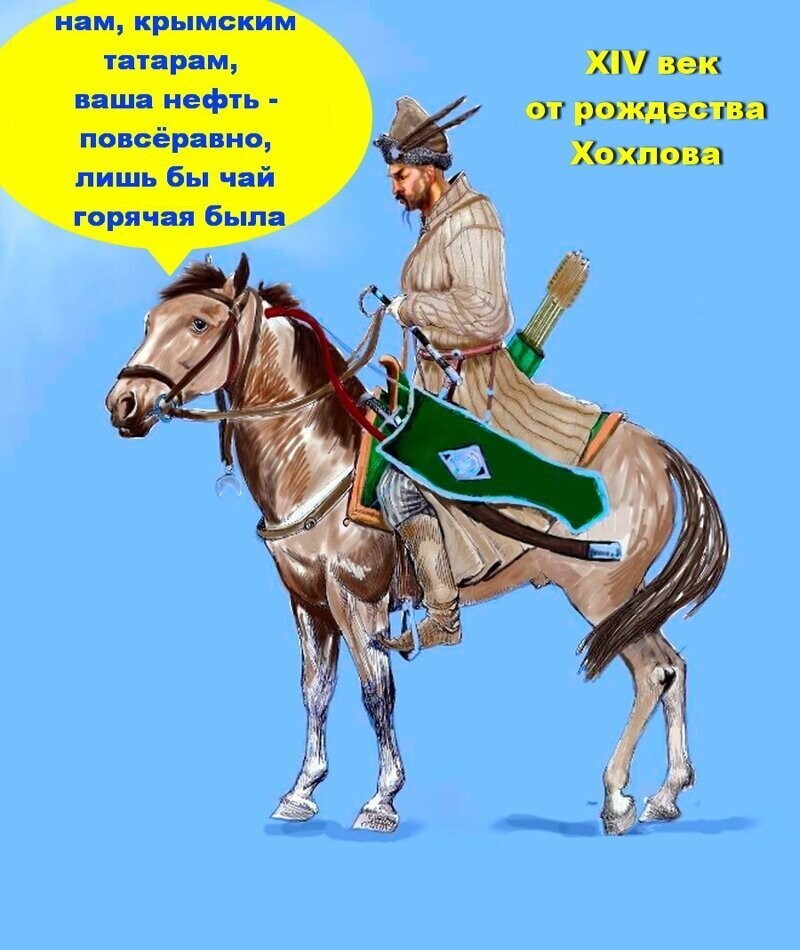 - Ты что такое? - Я ваше счастье. - А почему такое уё**щное?! - Ну, не знаю, вы же сами его ковали.