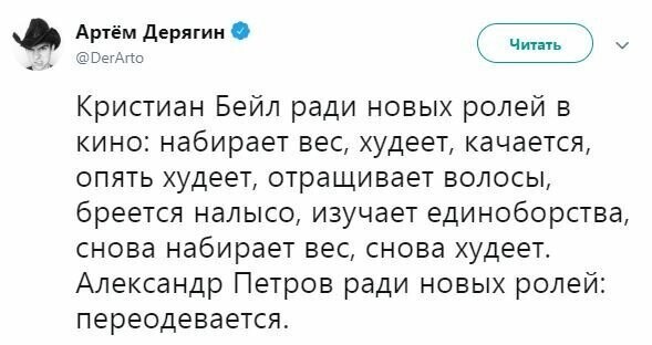 Александ Петров в Роли Стрельцова