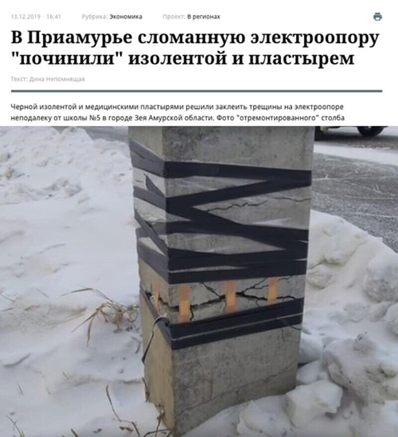 Не читайте прессу по утрам