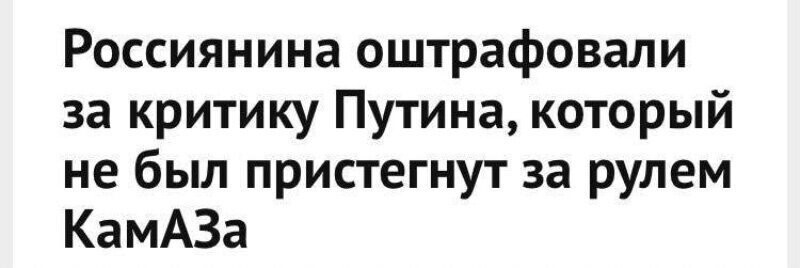 Не читайте прессу по утрам
