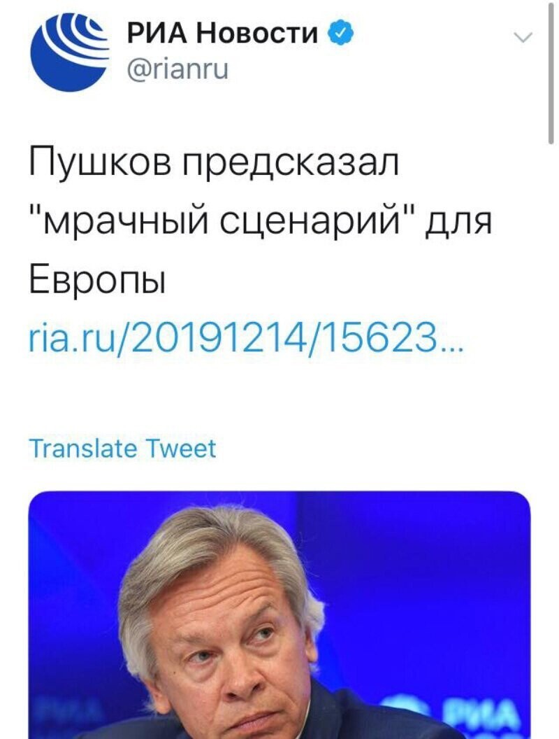 Не читайте прессу по утрам