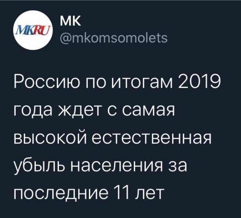 Не читайте прессу по утрам