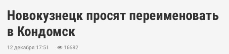 Не читайте прессу по утрам
