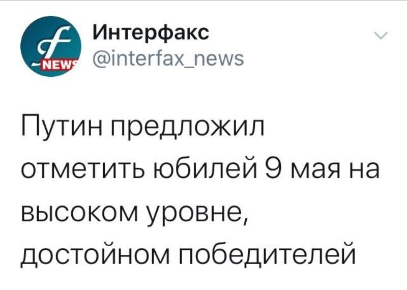Не читайте прессу по утрам