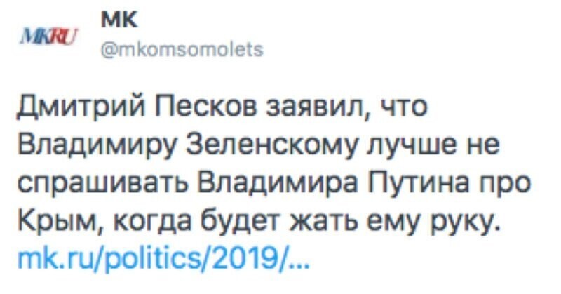 Не читайте прессу по утрам