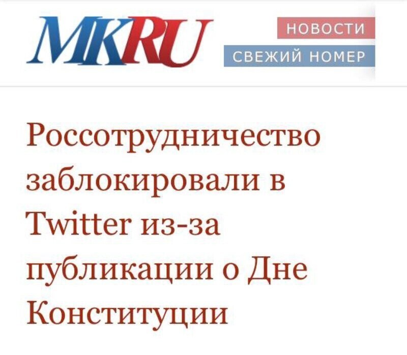 Не читайте прессу по утрам