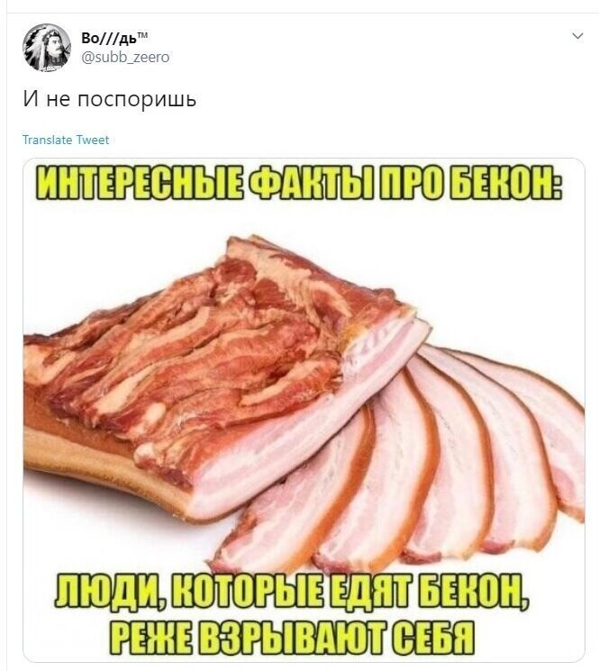 Политические скрины