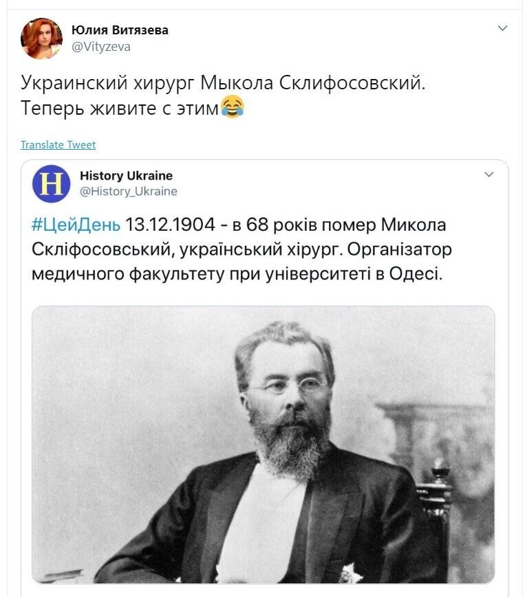 Политические скрины