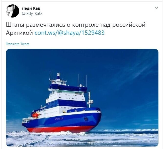 Политические скрины