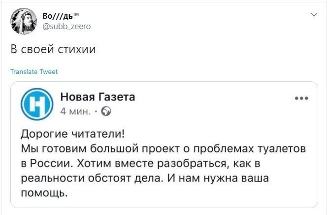Политические скрины