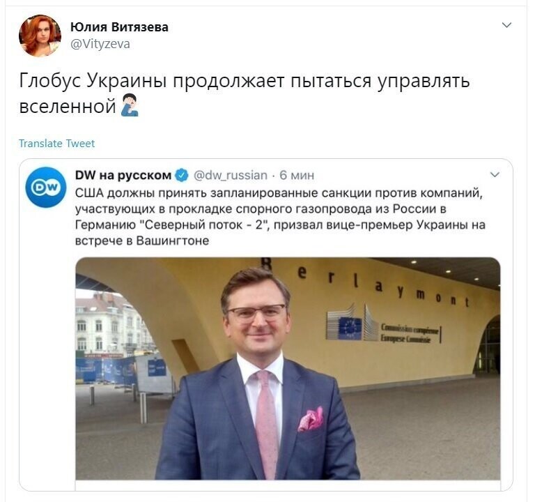 Политические скрины
