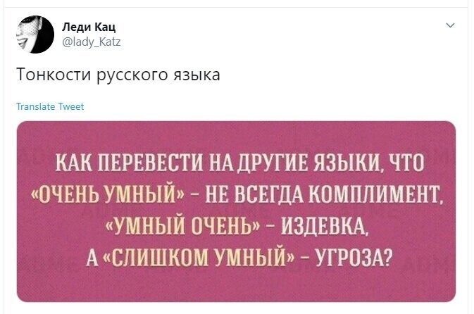 Политические скрины
