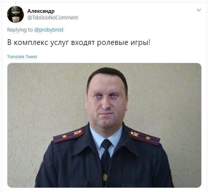 Политические скрины
