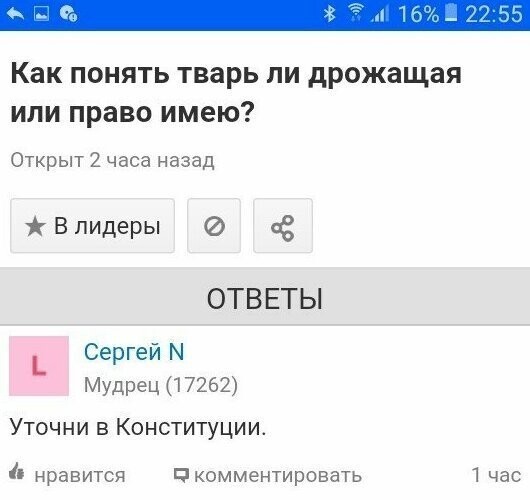 "Спрашивали - отвечаем-4": ответы на самые злободневные вопросы пользователей