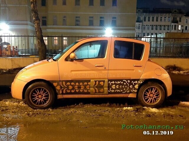 Автовсячина