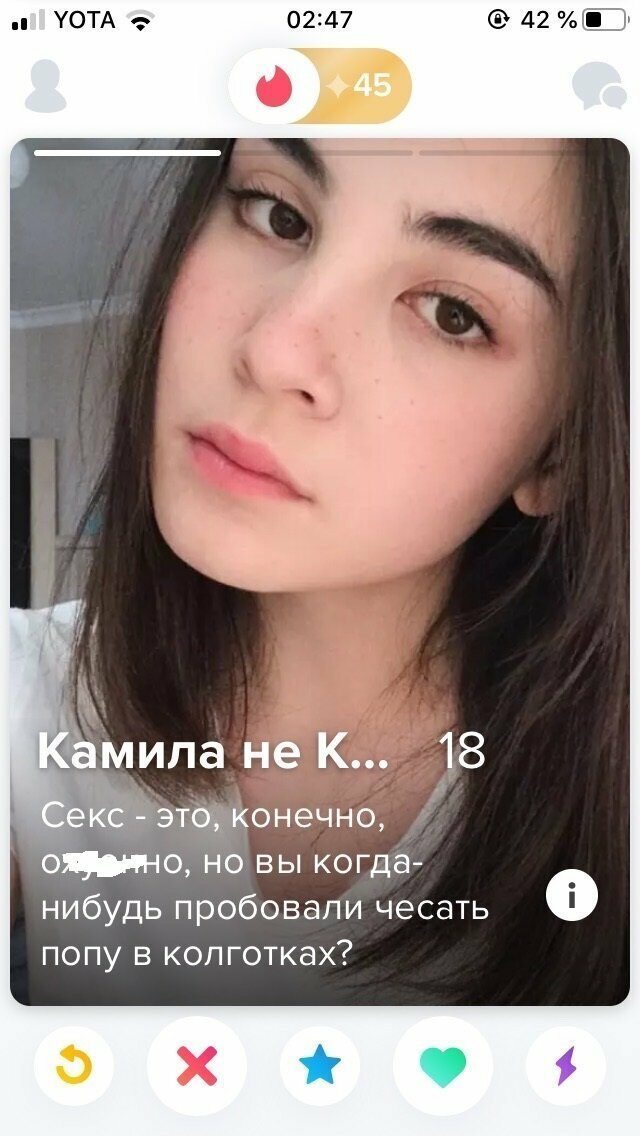 14. Девушки, которые пошли дальше