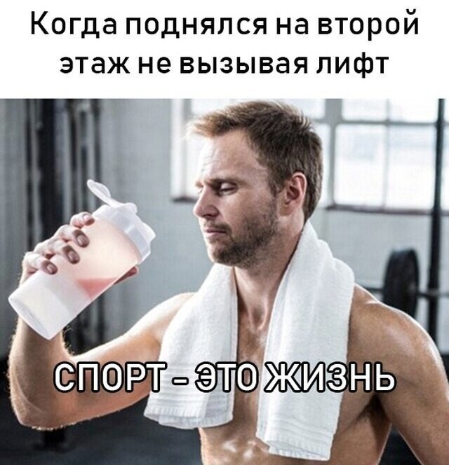 Приколы про спорт