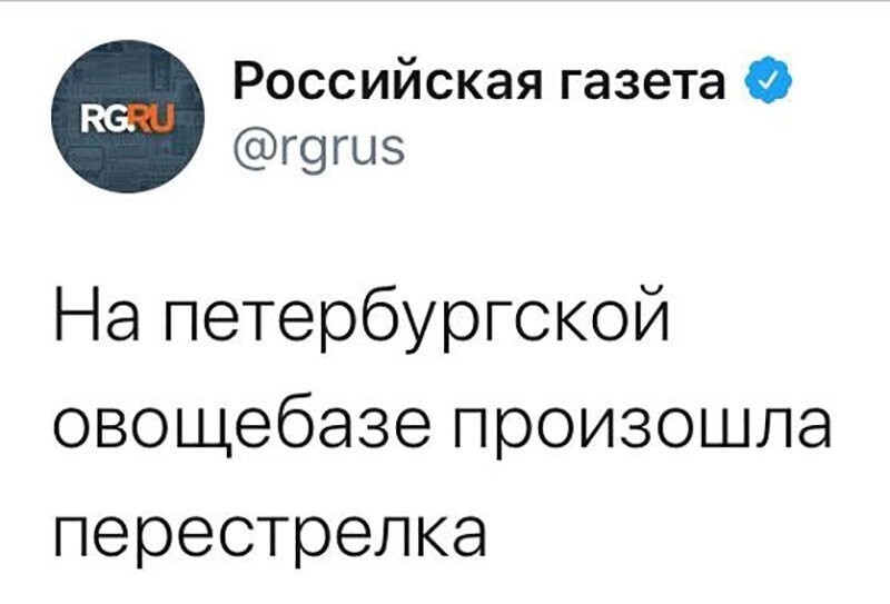 Не читайте прессу по утрам