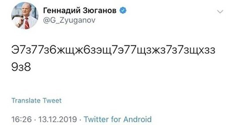 Не читайте прессу по утрам
