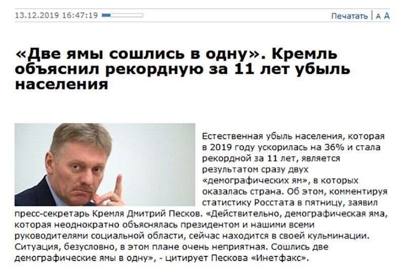 Не читайте прессу по утрам