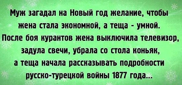 Прикольные и смешные картинки от Димон за 15 декабря 2019