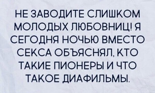 Прикольные и смешные картинки от Димон за 15 декабря 2019