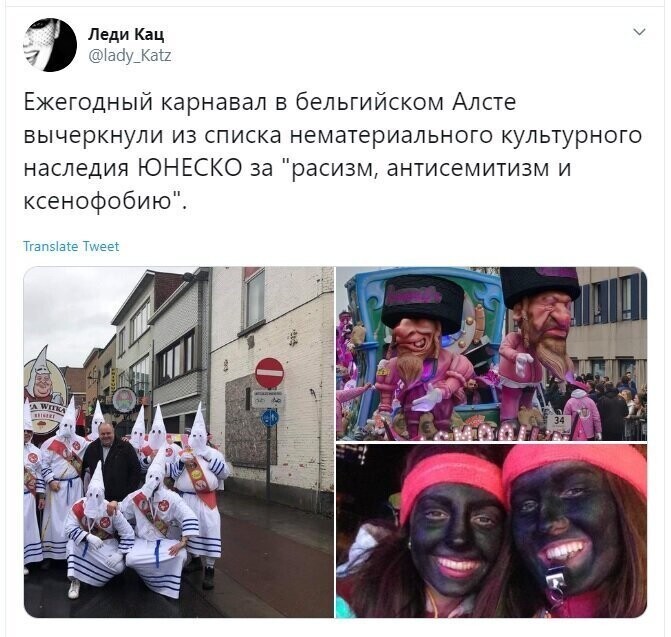 Политические скрины