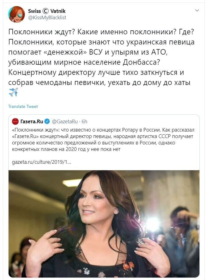 Политические скрины