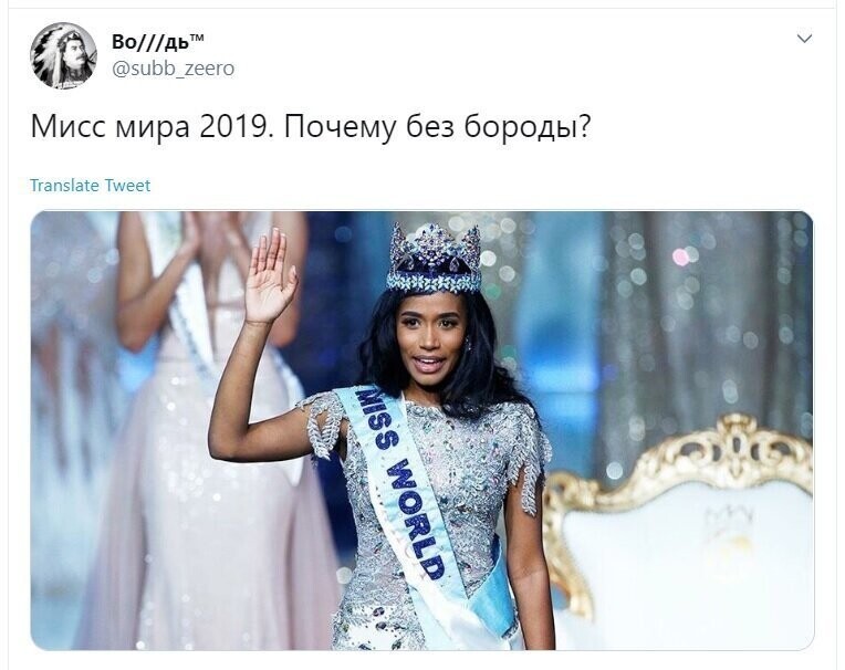 Политические скрины