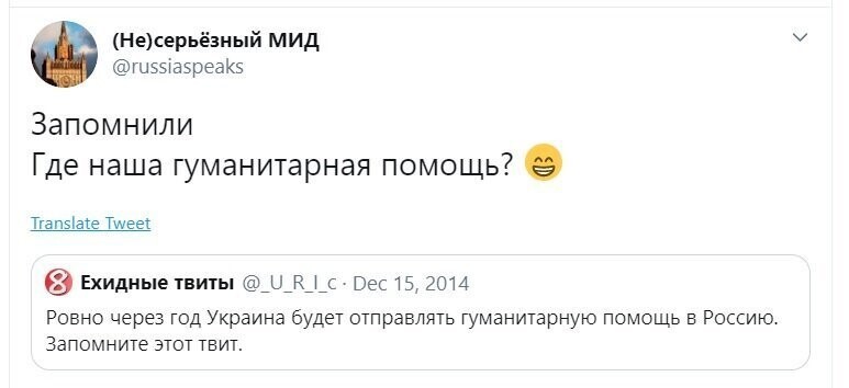 Политические скрины