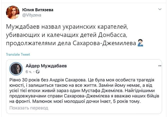 Политические скрины