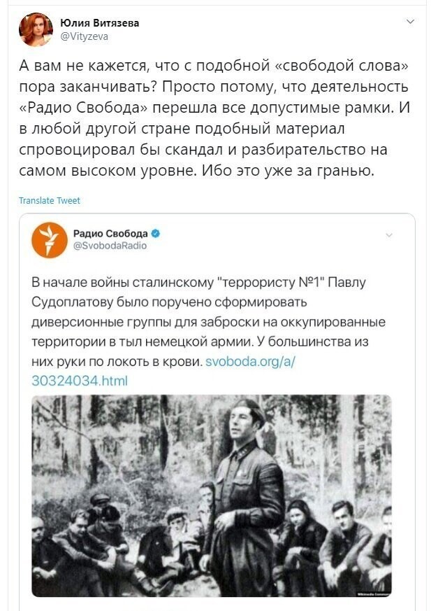 Политические скрины