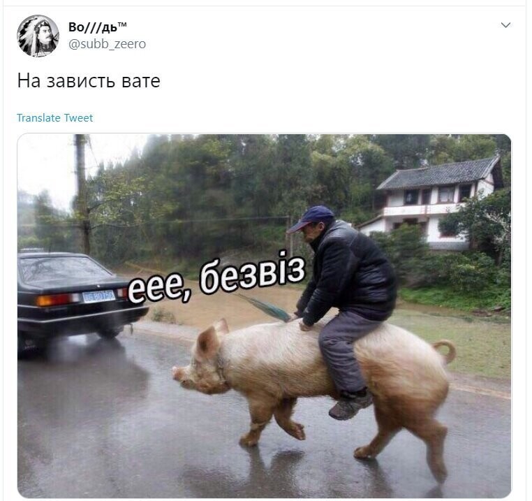 Политические скрины