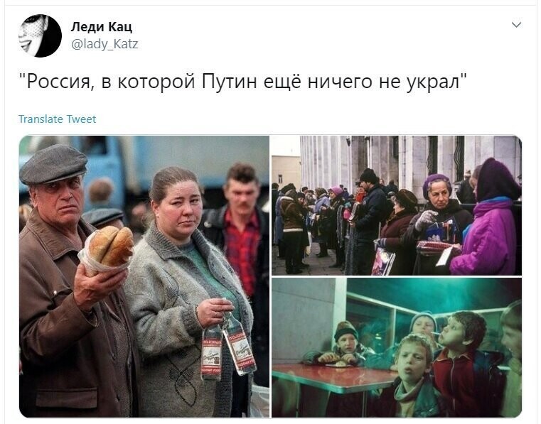 Политические скрины