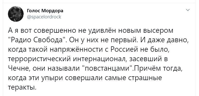Политические скрины
