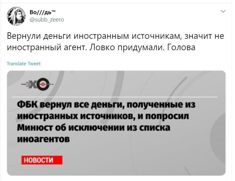 Политические скрины