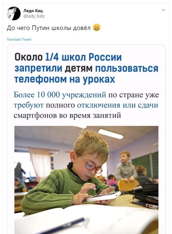 Политические скрины