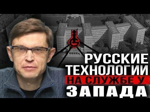 Гениальные изобретения, которые мы потеряли. Д. Перетолчин 