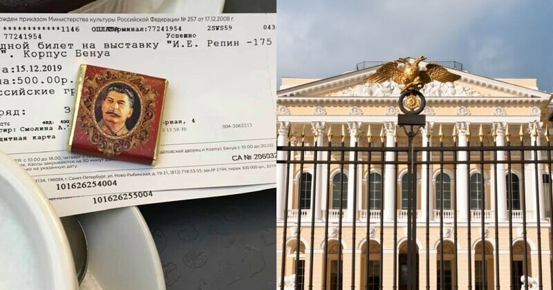 В кафетерии Русского музея посетителям предлагают шоколад с портретом Сталина