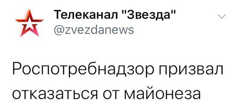 Не читайте прессу по утрам